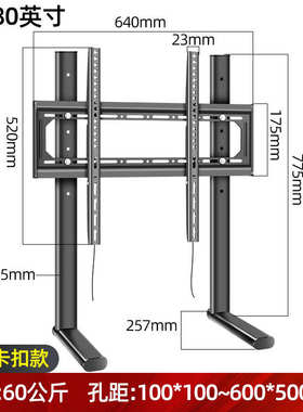 LG OLED48C1PCB OLED55C1PCB专用电视底座48/55/65寸桌面支架立式