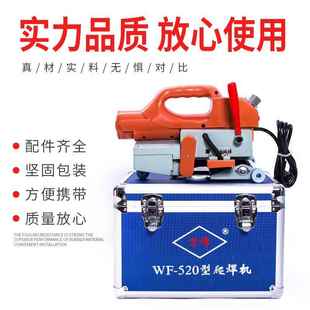 520土工膜2爬机 热熔防渗动WF 50焊爬焊防水板焊自接机便携式