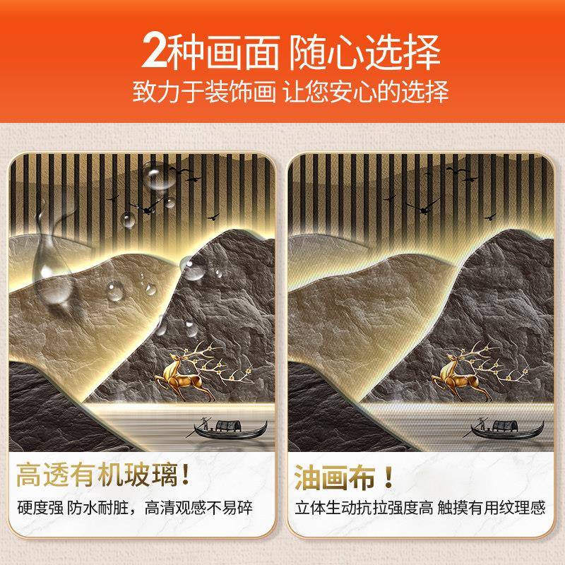 2025新款客厅装饰画新中式中堂沙发背景墙挂画山水画茶室横幅壁画