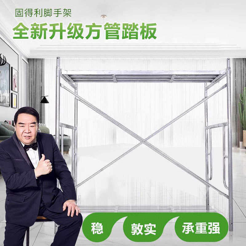 脚手架移动活动架手架手脚架高低舞台装修用家用上海厂家现货,基础建材,铝合金梯子/移动爬梯,淘宝优惠券,粉丝福利购,淘宝优惠卷