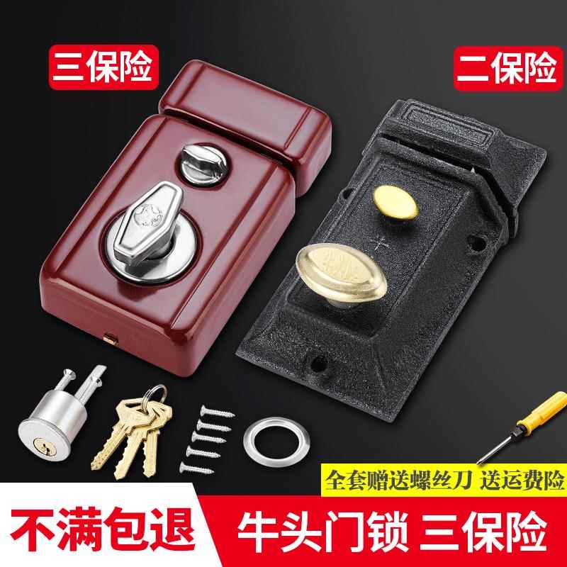 双保险牛头锁老式房门锁牛头牌弹子门锁二保险锁外装暗锁木门