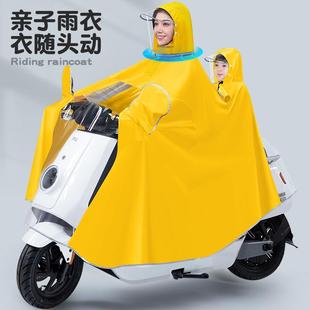 全身防暴雨双人骑行专用雨披儿童 亲子雨衣电动车母子后置2022新款