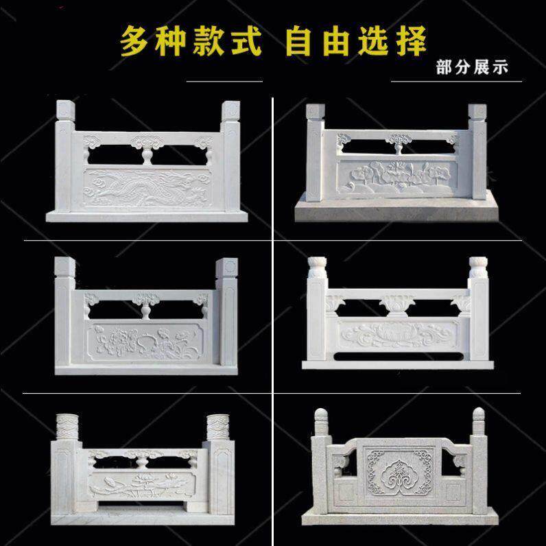 石雕大理石栏杆定制汉白玉花岗岩青石栏板庭院河道升旗台护栏围栏