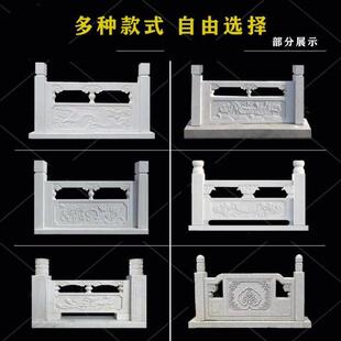 石雕大理石栏杆定制汉白玉花岗岩青石栏板庭院河道升旗台护栏围栏