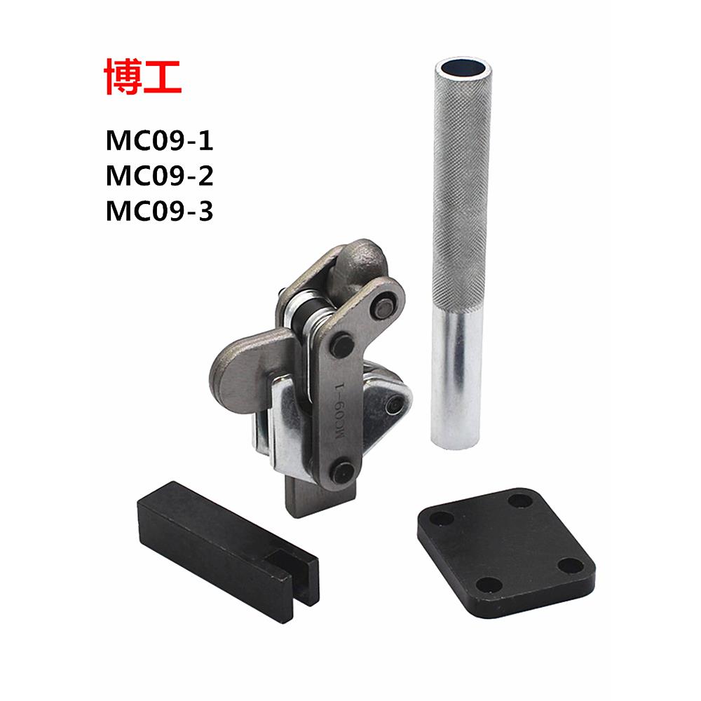 焊接弯头夹具Mc09-1/Mc09-2 Mc09-3快速夹具夹具