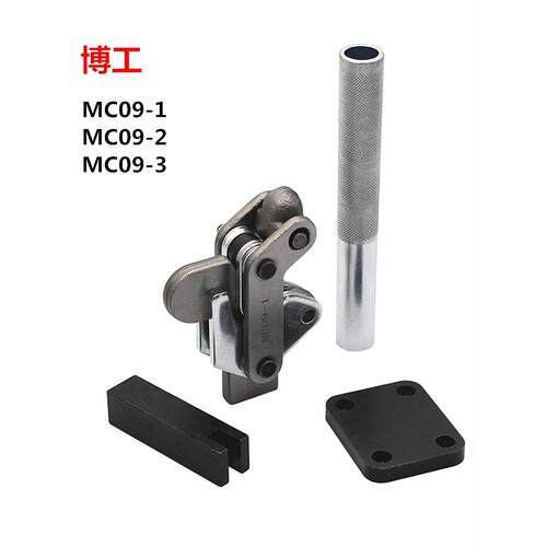焊接弯头夹具Mc09-1/Mc09-2 Mc09-3快速夹具夹具