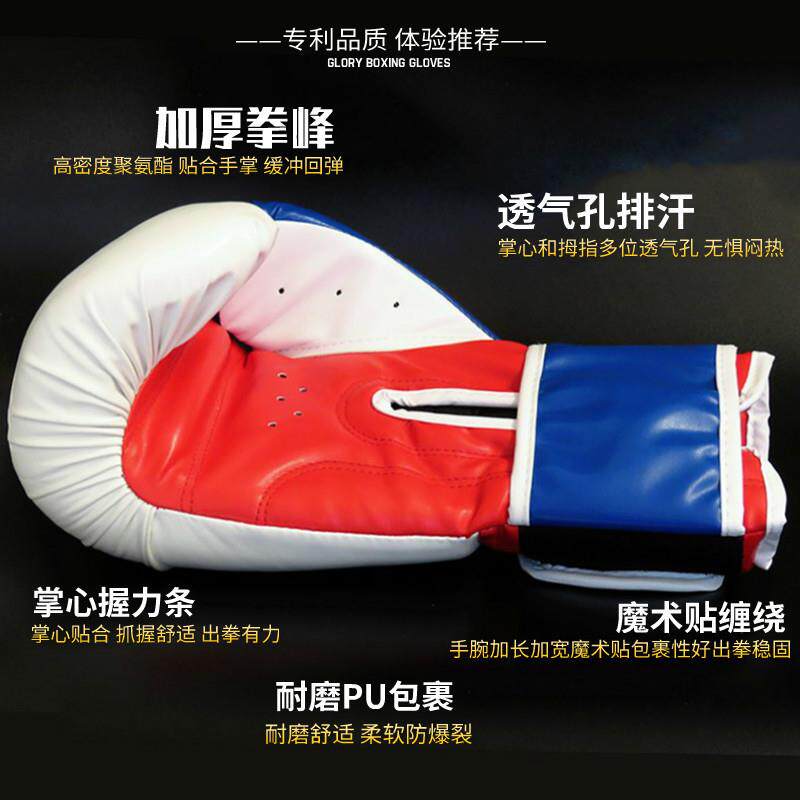 拳击手套成人拳套儿无品牌/童散打男沙袋搏击练少年专孩业训格斗