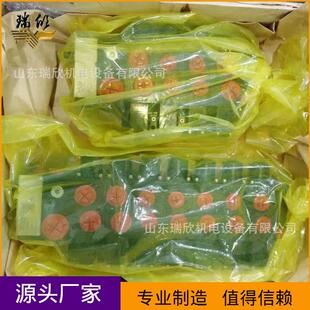 掘进机七联阀 E1哈威多路阀佳木斯掘进机 230 厂家 PSV55