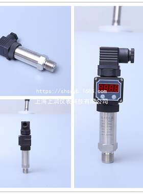 MPM4760(0-700KPa)ER422C1G智能数显压力变送器 传感器