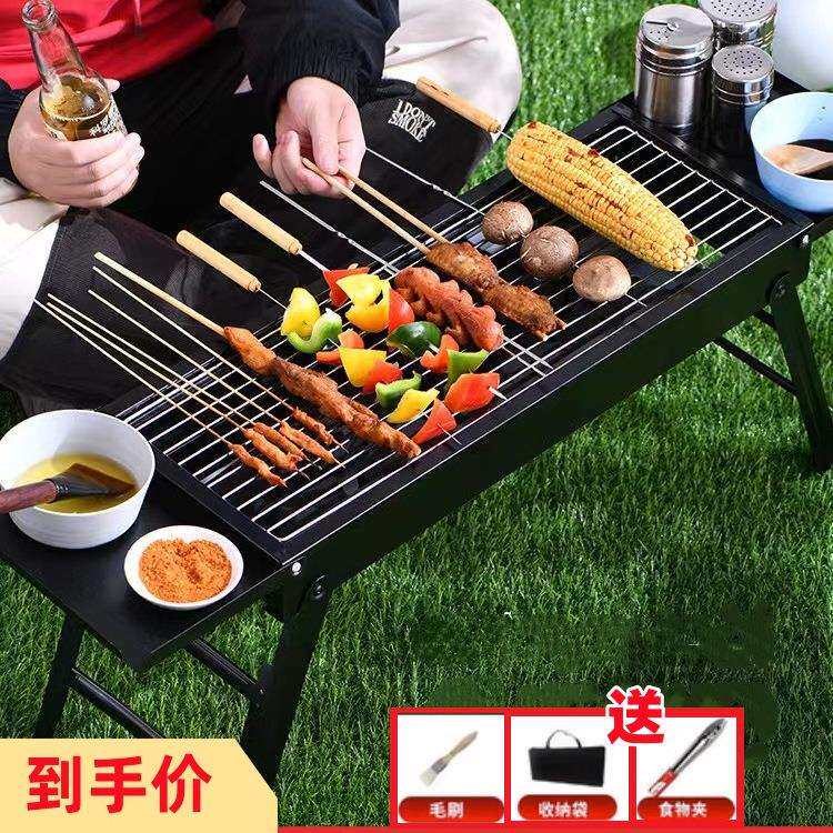 烧烤架户外烧烤炉家用庭院便携野外小型木炭折叠烤串炉碳烤抽拉炉