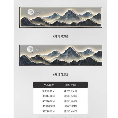现饰抽象代轻奢风客壁画背有靠山厅装画卧室幅灯画横高档床头发光