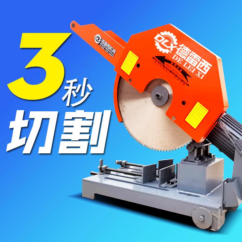金属冷切锯多功能螺纹钢冷切割机大功率工业级台式钢材型材锯切机