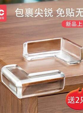 Baby Safety Silicone Protector Table Corner Edge Protection