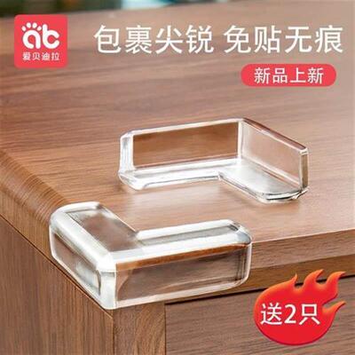 Baby Safety Silicone Protector Table Corner Edge Protection