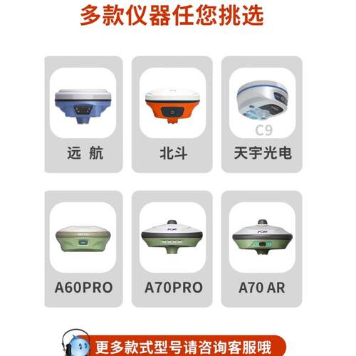 正品方方rtk测量仪gps基站工程园林测绘南积土视觉放样惯导座标定