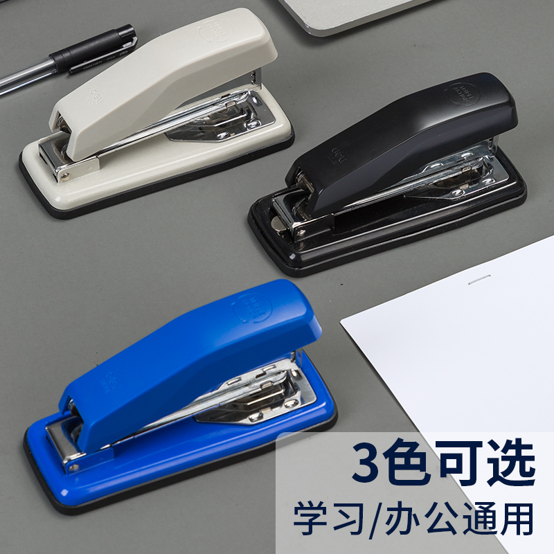 得力0414s可旋转订书机50页学生用订书器钉书机大号重型加厚标准