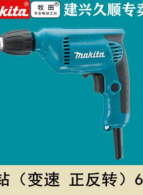 牧田Makita手电钻 调速 6412正反转6413