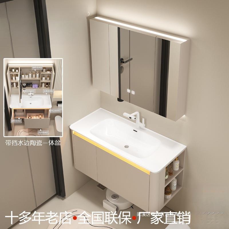 实木浴室柜组合陶瓷一体盆美妆架智能镜柜左右侧边置物洗漱台H007