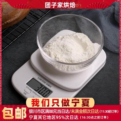 k70料理秤克秤高精度电子秤精确度1g迷你蛋糕烘焙秤 家用厨房称