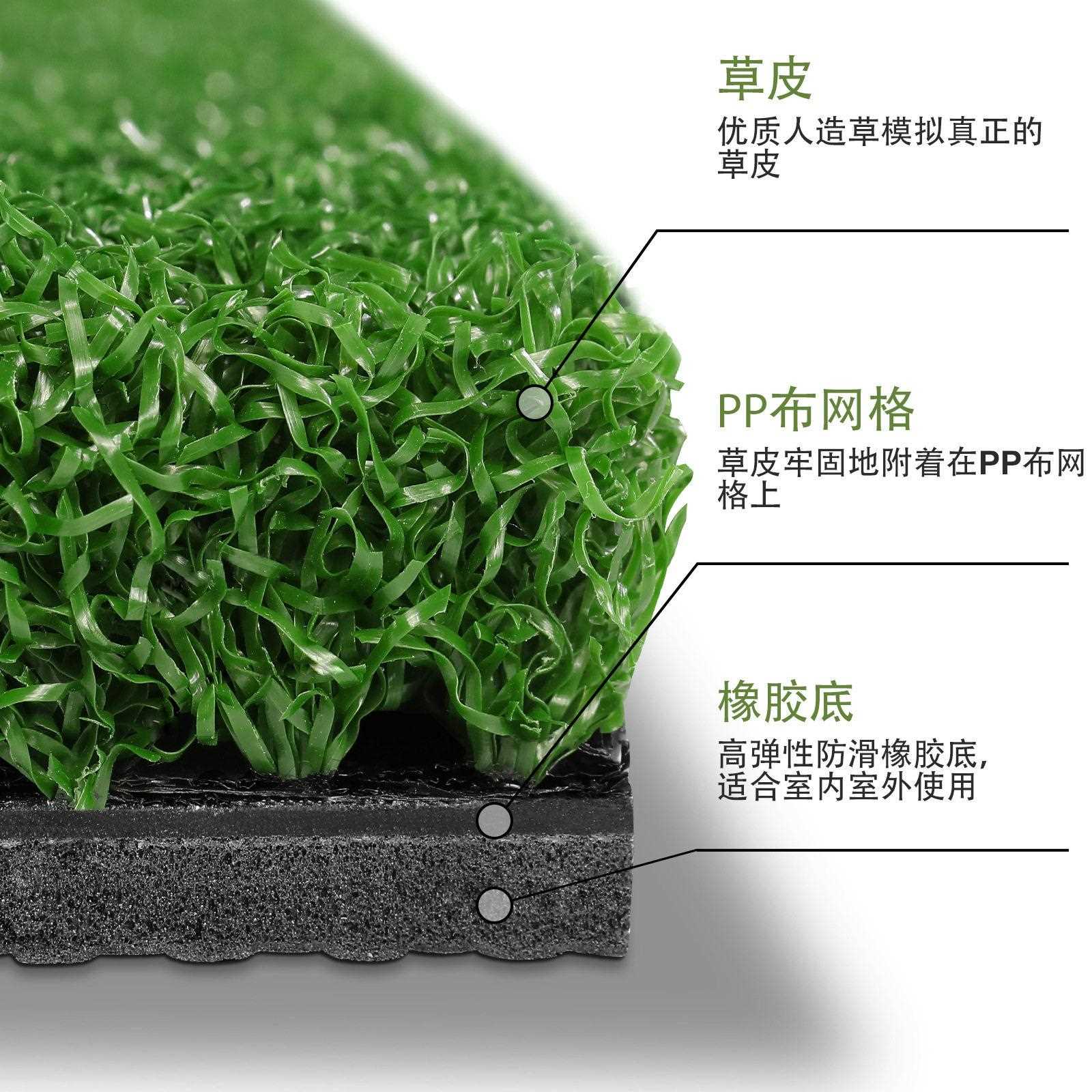 尔夫打击垫加厚 挥杆练习草垫 golf用品3合1长短草练习室内外