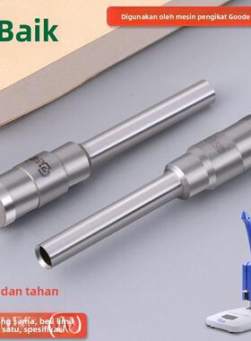 古德GD30-2打孔刀头铆管装订机钻刀财务票据会计凭证装订空心钻头