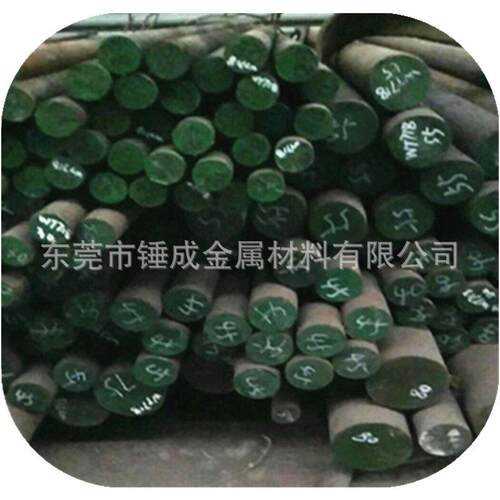 供应日标SNCM8超强度钢 重要零部件用SNCM8合金圆钢 可零切