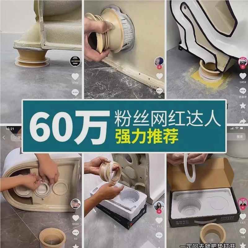 配通马桶法兰21519密封圈体式防臭漏防坐便器底座密一封下水件德