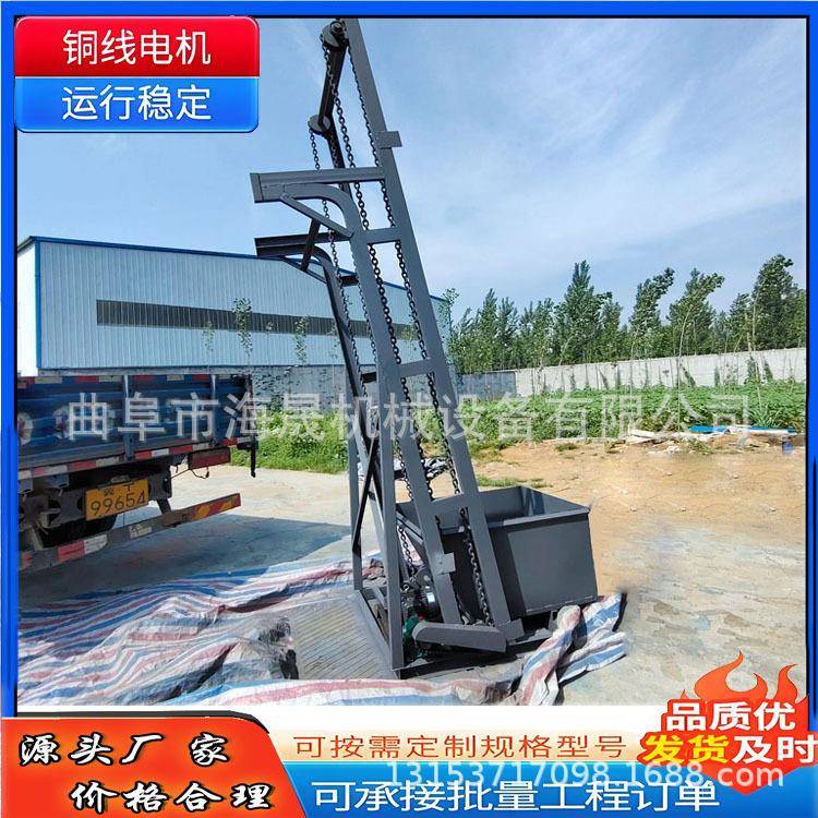 石粉污泥提料机 冰块自动翻斗式上料机 螺丝帽垂直单斗提升机
