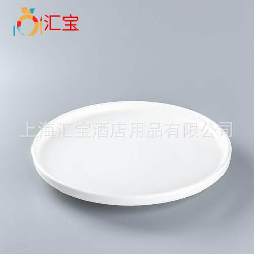 促销7.5寸直口高脚餐盘圆盘纯白陶瓷圆形牛排西餐平底盘骨碟餐盘