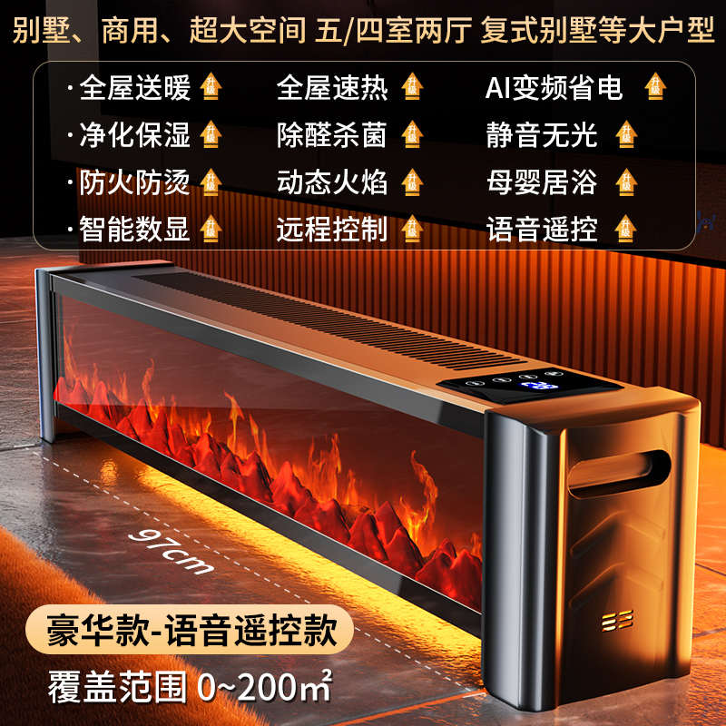 馨速取暖器客厅节能家用热踢脚线炉卧室德国暖风机烤火电暖气霖用