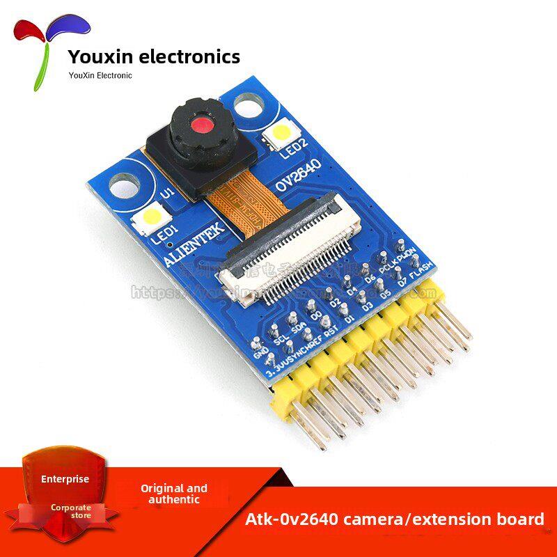 【正点原子】OV2640摄像头模块延长线200W像素STM32 F4开发板驱动