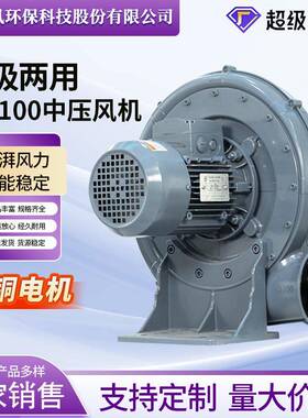 江苏全风中压鼓风机 CX-125AH 高温气体循环 透浦式中压鼓风机