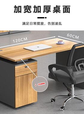 新款简约公室员工人公桌officedesk家用公电脑桌公桌椅