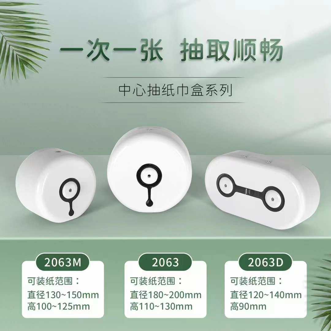 卷纸免中心擦卷纸盒盒自动大盘打孔盒纸纸盒抽手纸式壁挂卫生间断