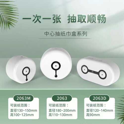 卷纸免中心擦卷纸盒盒自动大盘打孔盒纸纸盒抽手纸式壁挂卫生间断