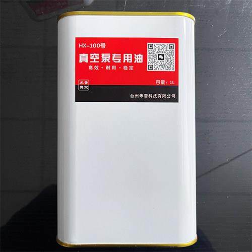 100号真空泵油专用油油脂润滑旋片式真空泵机油100#,工业油品/胶粘/化学/实验室用品,工业润滑油,淘宝优惠券,粉丝福利购,淘宝优惠卷