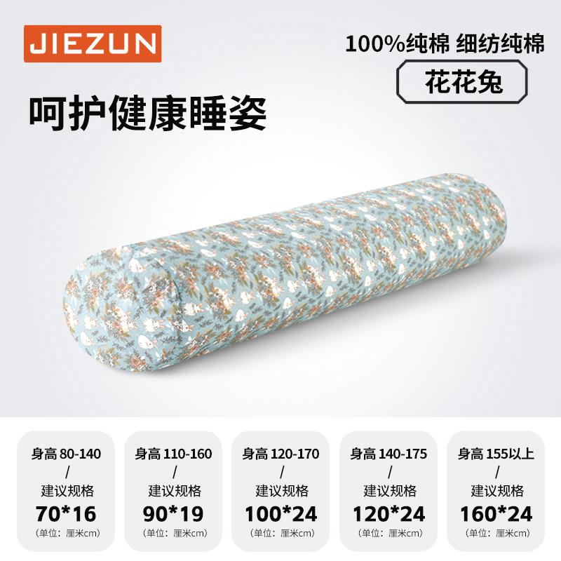 正品侧睡条抱枕乳头胶椭圆圆柱男生夹腿床上睡觉专用长抱枕女芯床图片