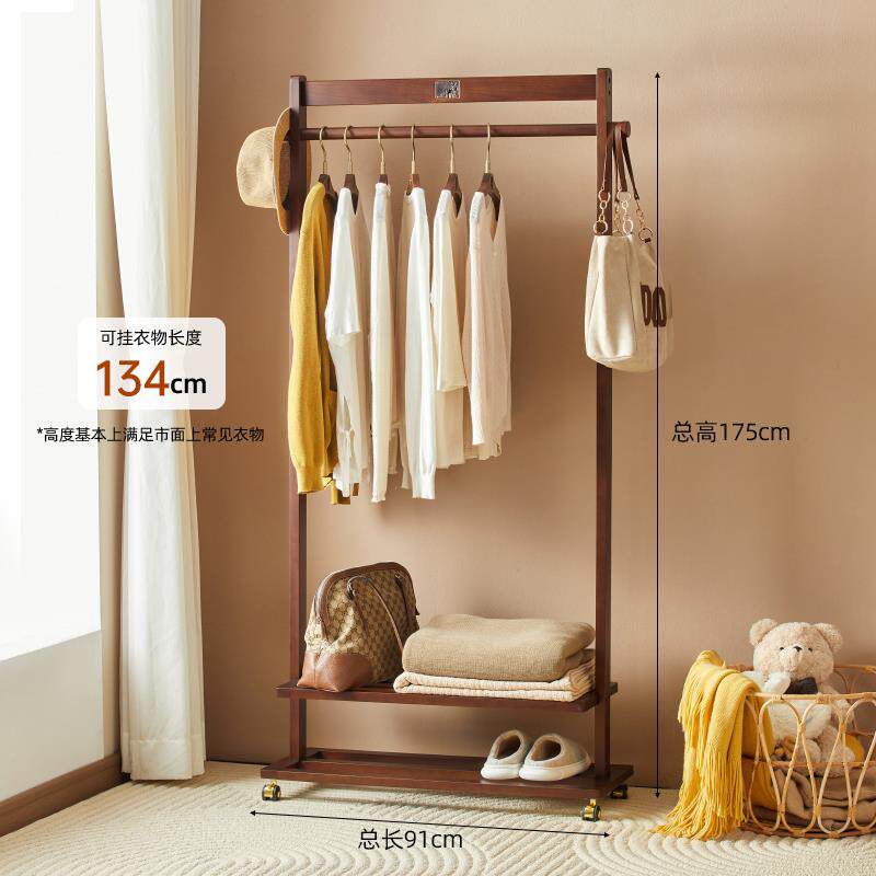 新款多那澜多好实衣帽落地卧室挂衣架架功能可木移动挂衣服架子