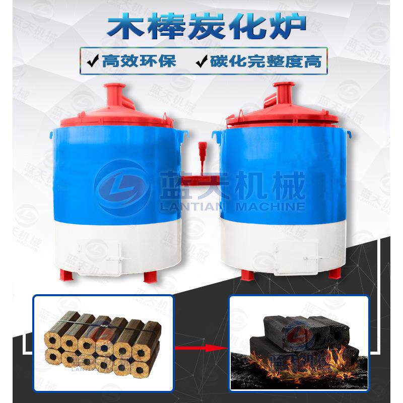 吊装式木棒炭化炉木材罐式碳化机无烟杂木树枝碳化设备