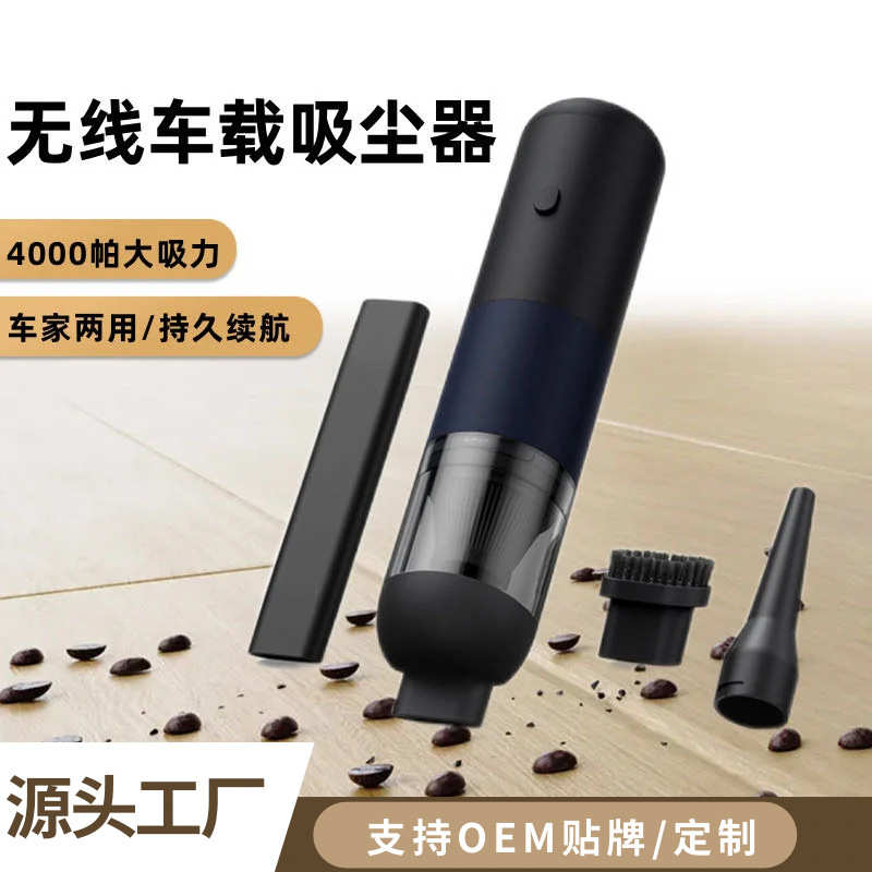 手持吹吸尘器两用车大功率家吸尘器尘便携式无线大吸力车载迷你器