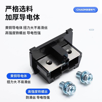 导轨组合式接线端子TBC-10A大电流接线柱微型铜件20A组装式接线排