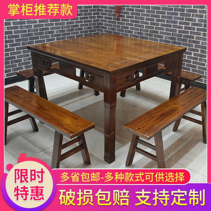实木正方形桌子彷古餐厅桌椅组合面馆饭店四方桌新中式商用八仙桌
