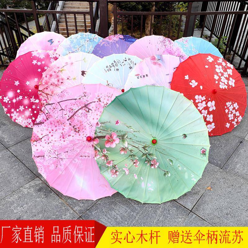 六一儿童节跳舞专用伞舞蹈油纸伞节目表演道具演出伞古典走秀用的