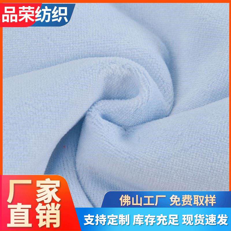 新款直销圈绒加厚边纶布短毛绒拉毛巾布毛毯包边条包边布粘扣布料