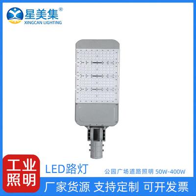 50W100W150W200W250W300W350W400W小区广场高杆大功率路灯