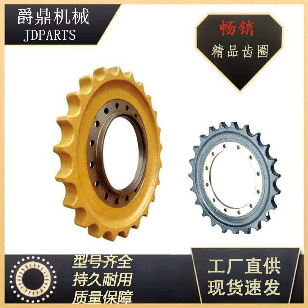 工厂现货EX200-1A挖掘机驱动齿挖机履带行走齿圈链轮挖掘机配件