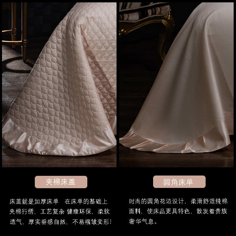 中式床上用品 新八十件套刺绣高档样板四 件套婚庆别墅四六粉色