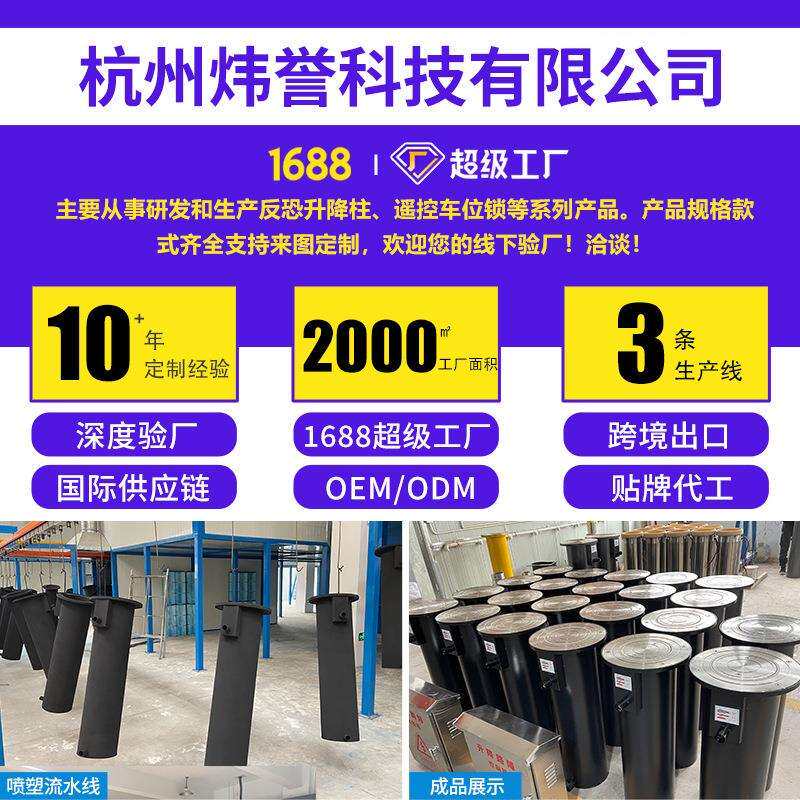 全自动液压升降柱免排水学校安全设施遥控路障不锈钢步行街防撞柱