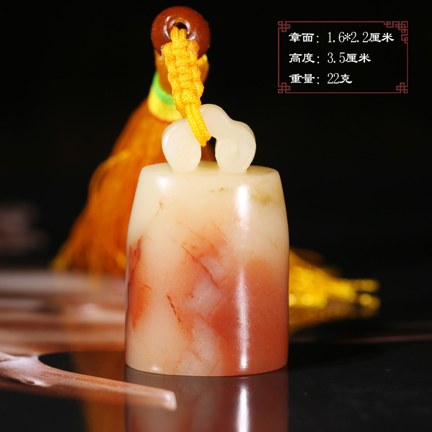 【清仓捡漏】寿山结晶红花芙蓉如意钮印章篆刻礼品刻字挂章P9956