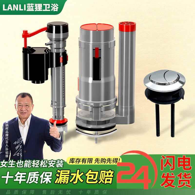 马桶配件进水阀通用老式水箱抽水上水器坐便器排水阀浮球配件大全